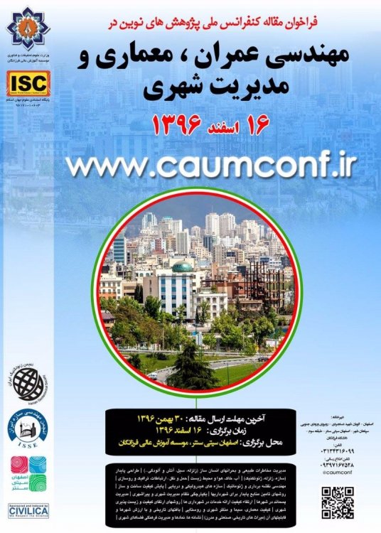 CAUMCONF01_poster.thumb.jpg.9511642bd4cc43aab9cd63fc405daa2e.jpg